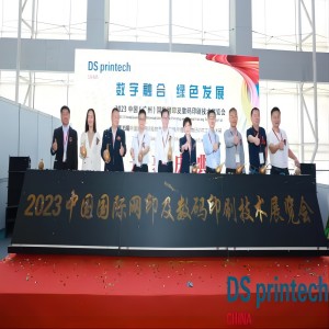 DS Printech China